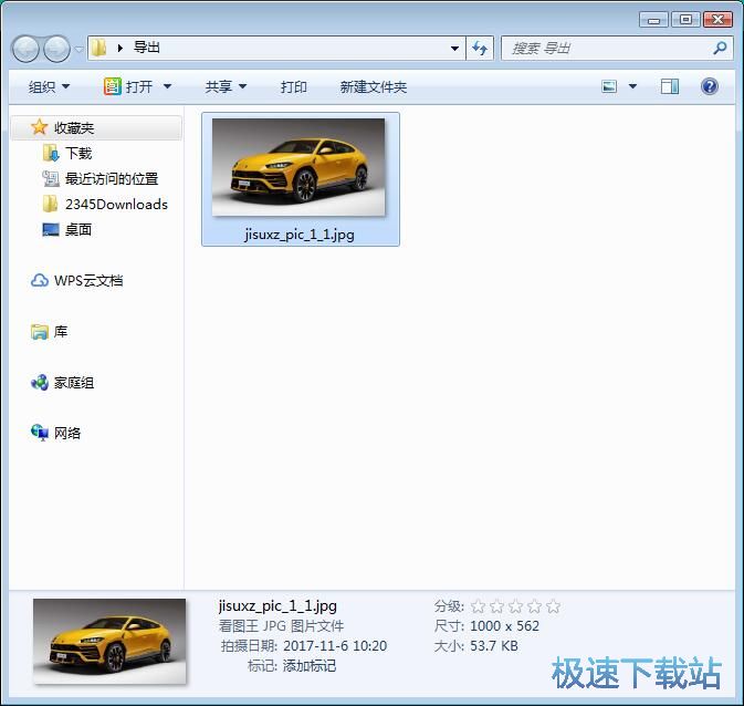 图：压缩图片教程