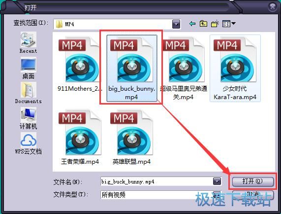 图：视频音频提取教程
