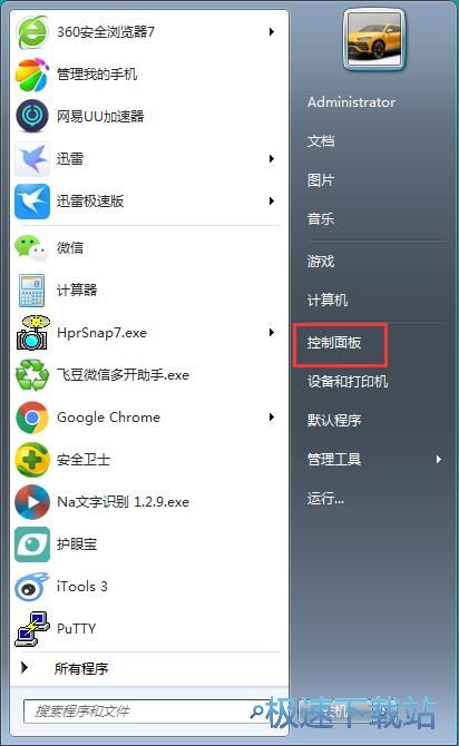 图：亮度调节