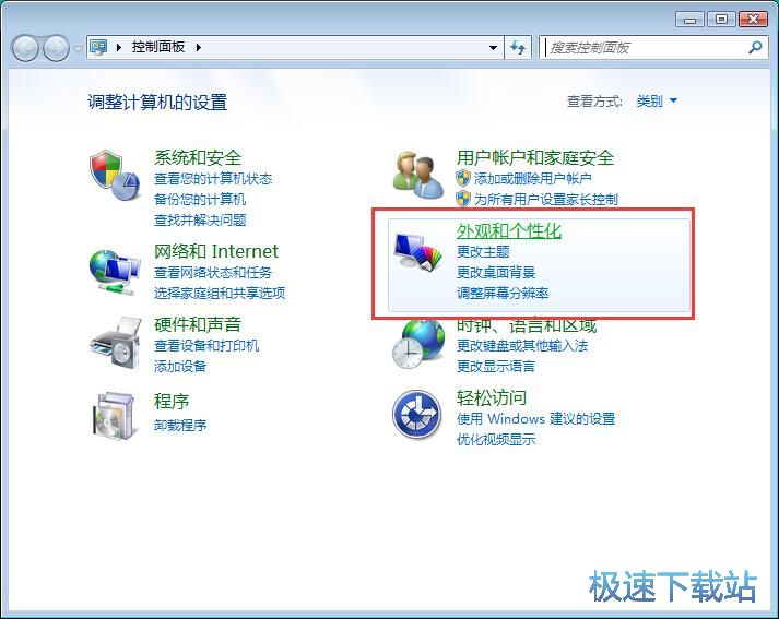 图：亮度调节