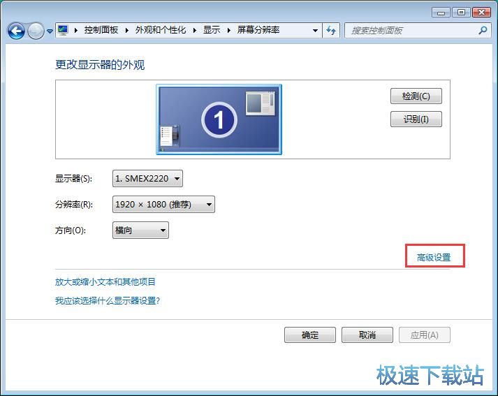 图：亮度调节