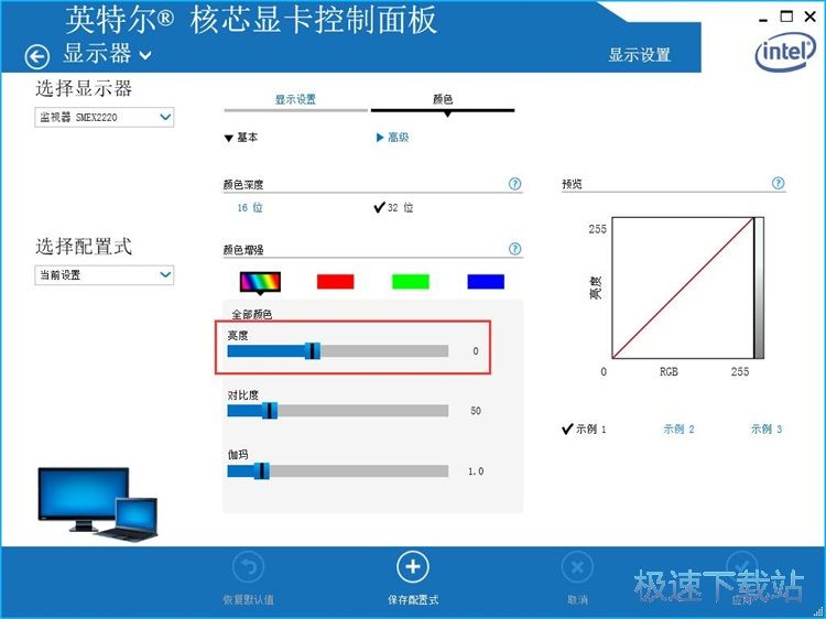 图：亮度调节