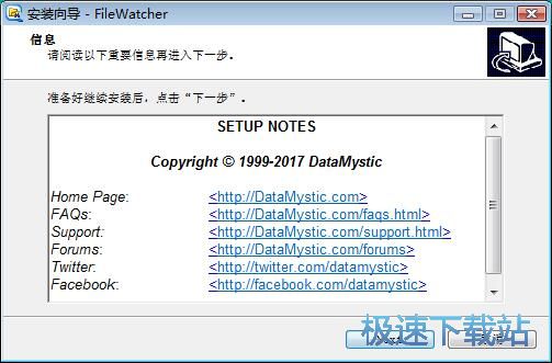 图：FileWatcher安装教程