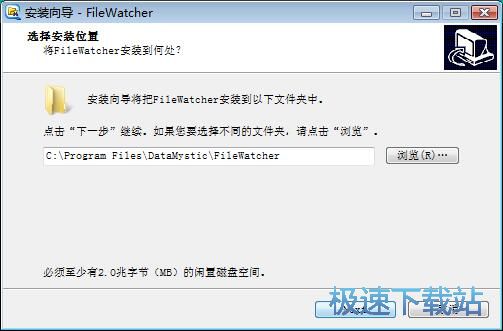 图：FileWatcher安装教程