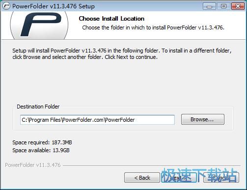 PowerFolder安装教程