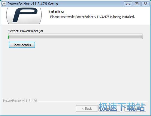 PowerFolder安装教程