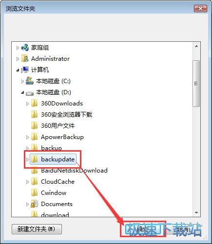 图：查找重复文件教程
