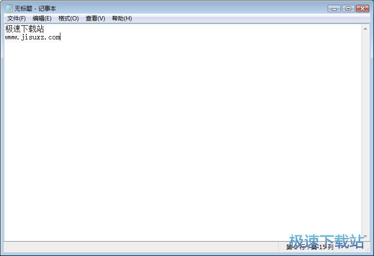 图：编辑备忘教程