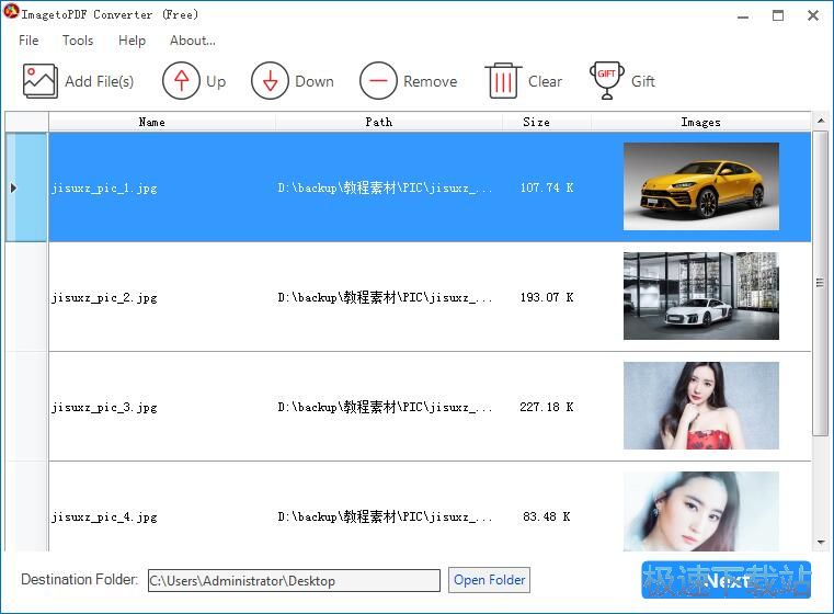 图：JPG转PDF教程