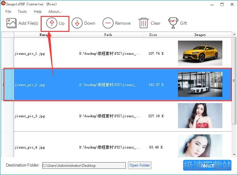 图：JPG转PDF教程