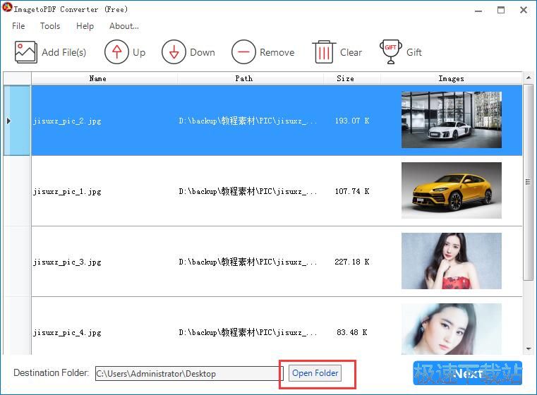 图：JPG转PDF教程