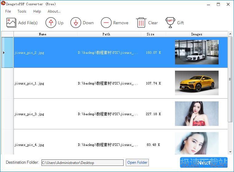 图：JPG转PDF教程
