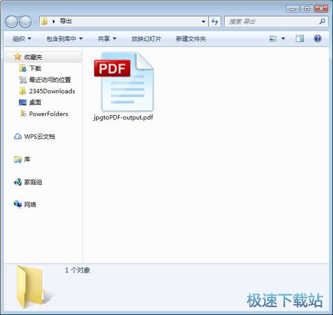 图：JPG转PDF教程
