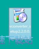图：ZXT2007视频转换器安装教程