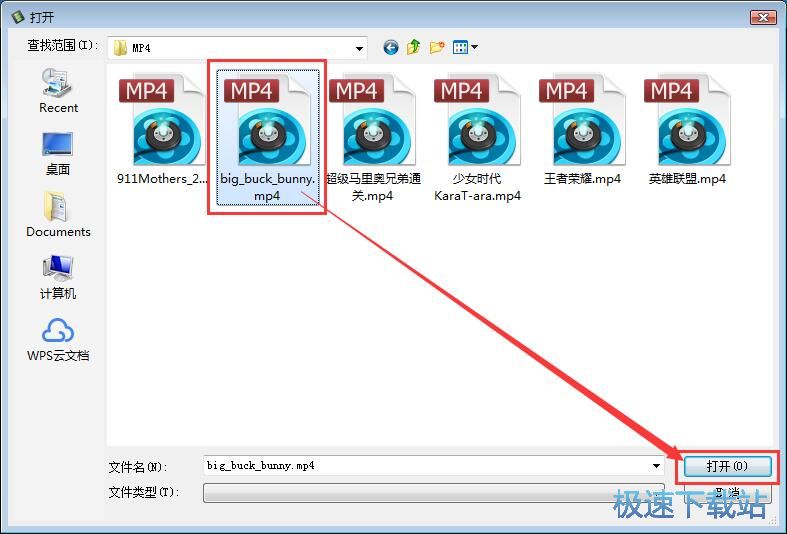 图：MP4转FLV教程