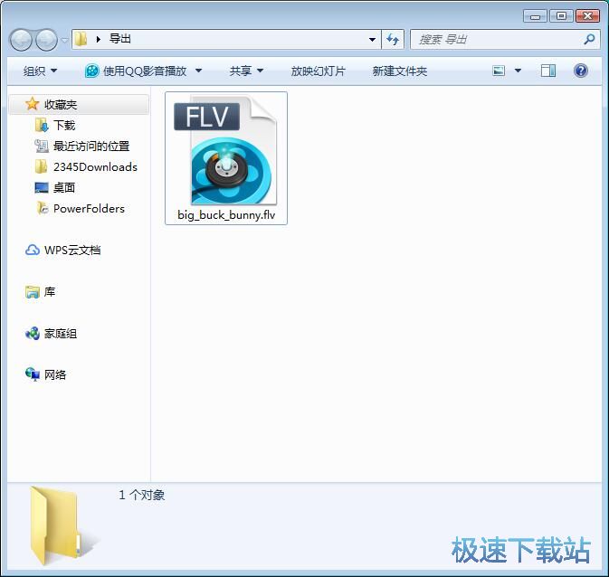 图：MP4转FLV教程
