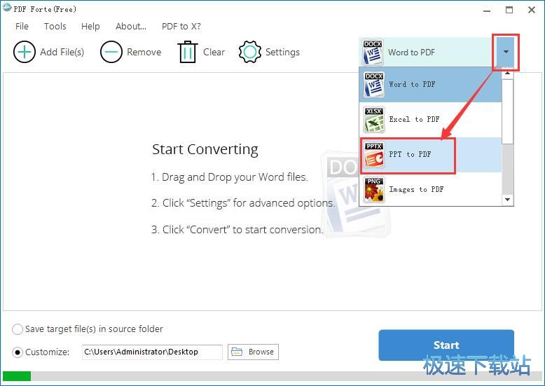 图：PPT转PDF教程