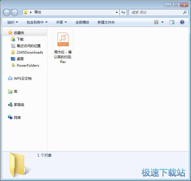 图：无损音乐教程