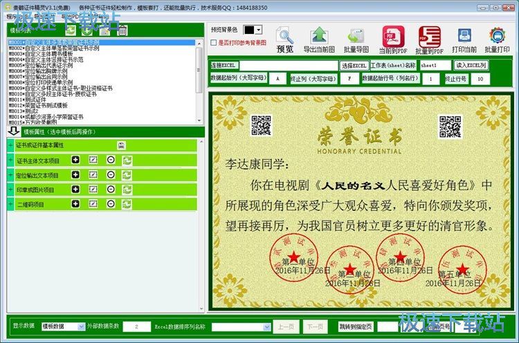 图：制作图片教程