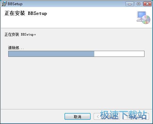 贝贝下载器安装教程
