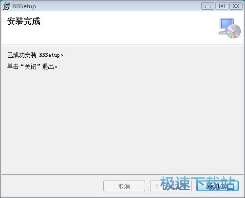 贝贝下载器安装教程