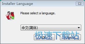Duplicate Cleaner安装教程