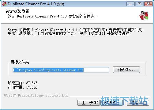Duplicate Cleaner安装教程