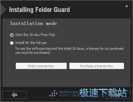 图：SoftDetective安装教程