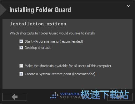 图：SoftDetective安装教程