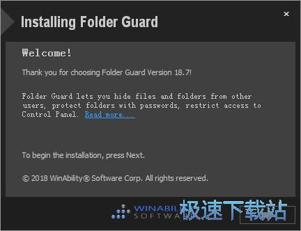 图：SoftDetective安装教程