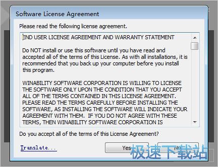 图：SoftDetective安装教程