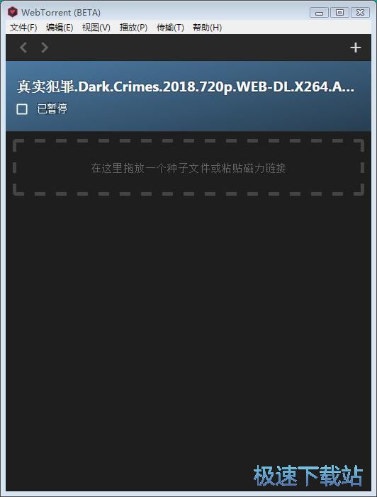 图：下载BT视频教程