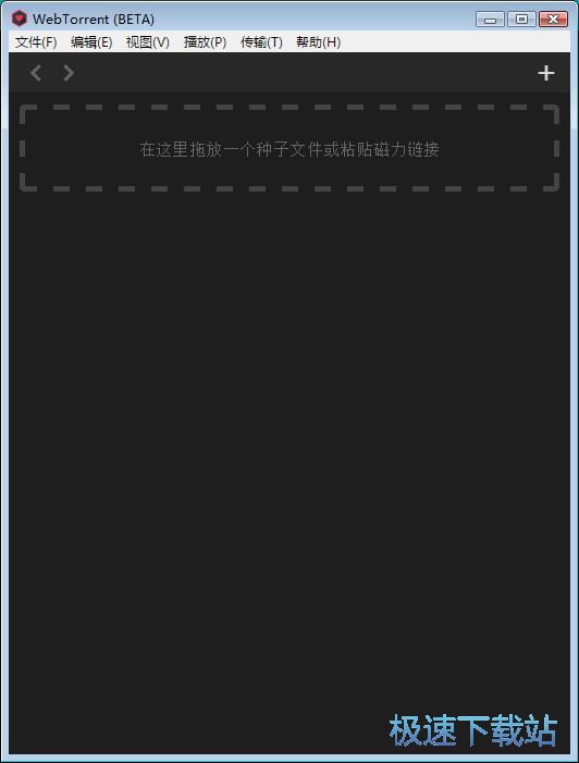 图：下载BT视频教程