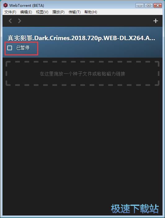 图：下载BT视频教程