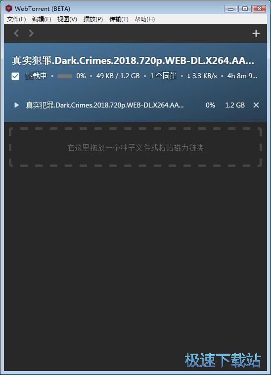 图：下载BT视频教程
