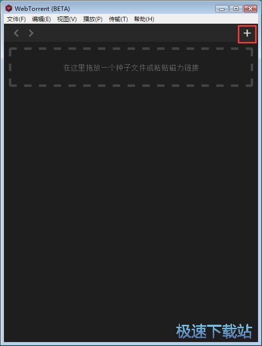 图：下载BT视频教程