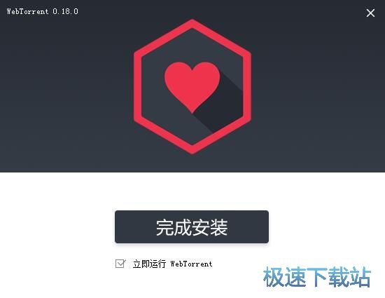 图：WebTorrent安装教程