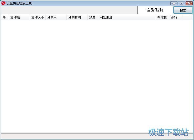 图：搜索在线电影教程