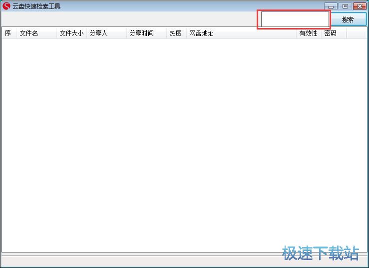 图：搜索在线电影教程