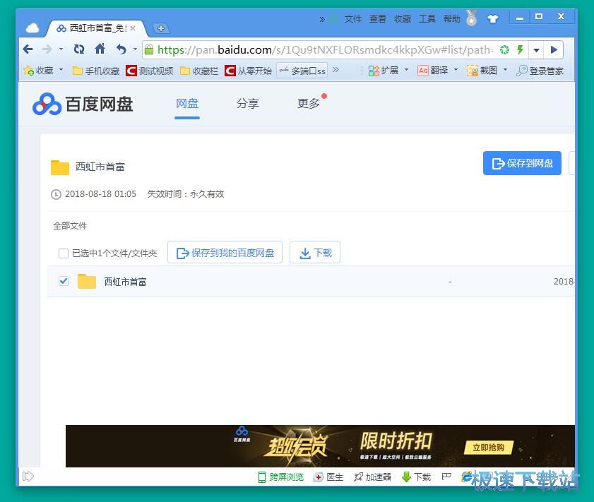 图：搜索在线电影教程