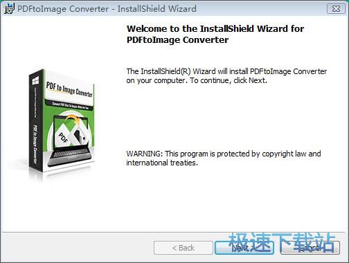 图：PDFtoImage Converter安装教程