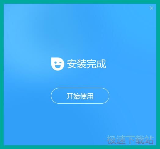 玩客云安装教程