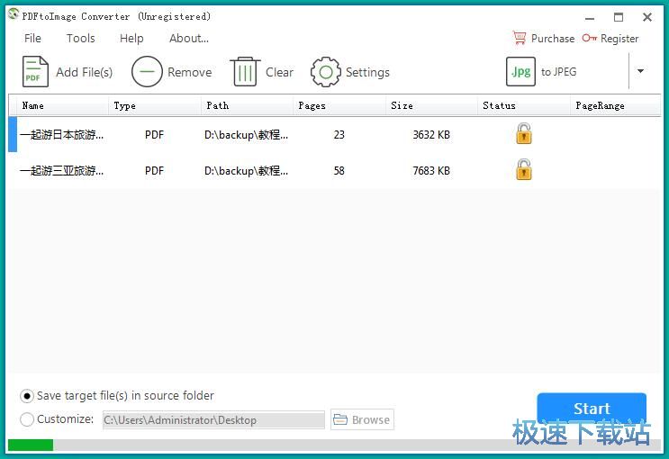 图：PDF转EMF教程