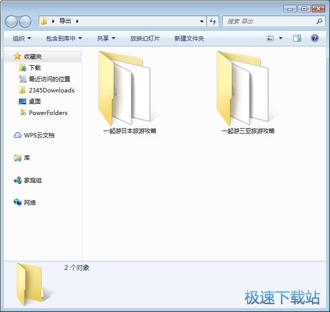 图：PDF转EMF教程