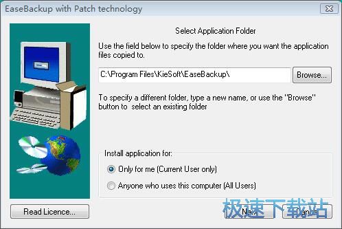 图：EaseBackup安装教程