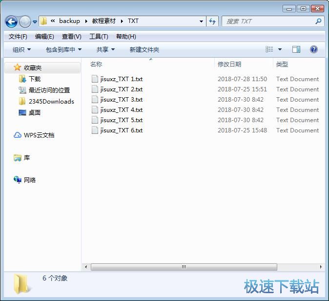 图：批量重命名教程
