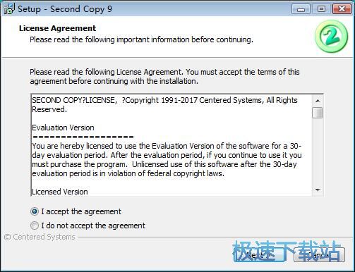 图：Second Copy安装教程