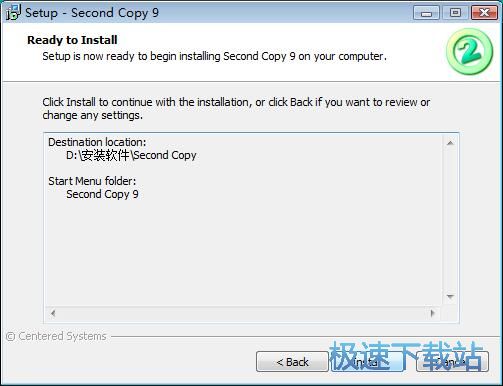 图：Second Copy安装教程