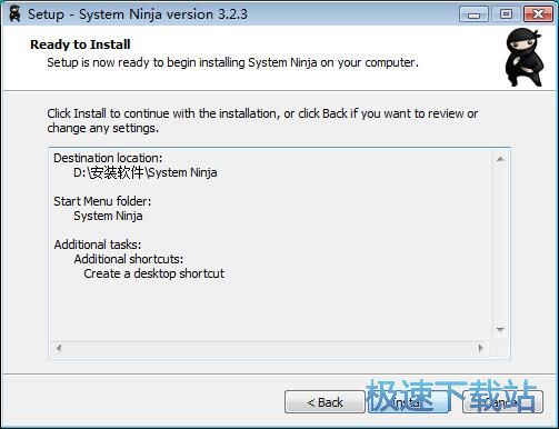 图：System Ninja安装教程