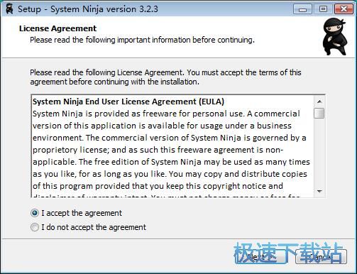 图：System Ninja安装教程